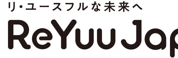 ReYuu Japan、連結子会社ネクスト・セキュリティ株式会社とのリユースモバイル分野における顧客紹介連携開始に関するお知らせ