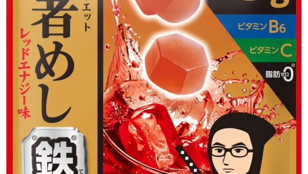 ＼たんぱく質15g配合の「忍者めし」誕生！／UHA味覚糖「忍者めし鉄筋 レッドエナジー味」2026年10月13日(火)新発売