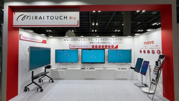 デジタルホワイトボード『MIRAI TOUCH Biz』を「産業DX総合展」に出展し、大勢の来場者から反響をいただきました。