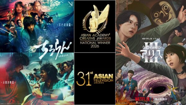 THE SEVEN制作作品『ちるらん 新撰組鎮魂歌』＆Netflixシリーズ『今際の国のアリス』シーズン3（制作協力）が国際的アワードで快挙！「AACA2026」日本代表として計8部門受賞!!