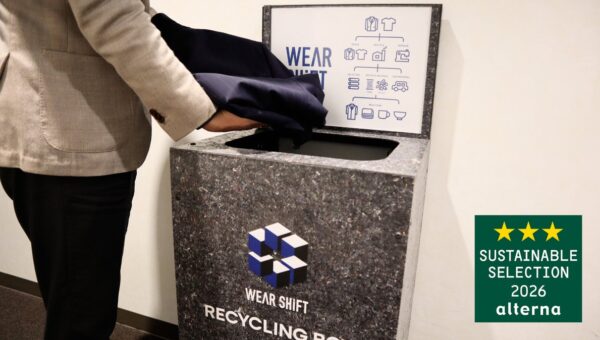 使用済み衣類の回収を起点とした取り組み「WEAR SHiFT」 青山商事、「サステナブル★セレクション2026」で最高位の三つ星を受賞