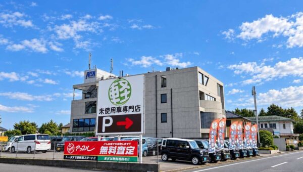 中古車買取・販売のフランチャイズ「アップル」、神奈川県相模原市に「アップル相模原店」をグランドオープン｜地域密着19年の「トータス相模原店」に併設、買取から販売・整備・車検・保険までサポート
