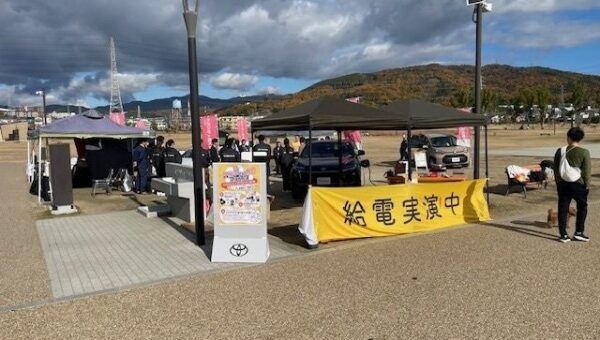 車を活用した防災を高槻市の安満遺跡公園で学ぶ