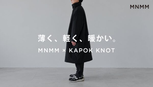 MNMM × KAPOK KNOT、植物由来「カポック」を使用したロングコート「VOID COAT」を発表