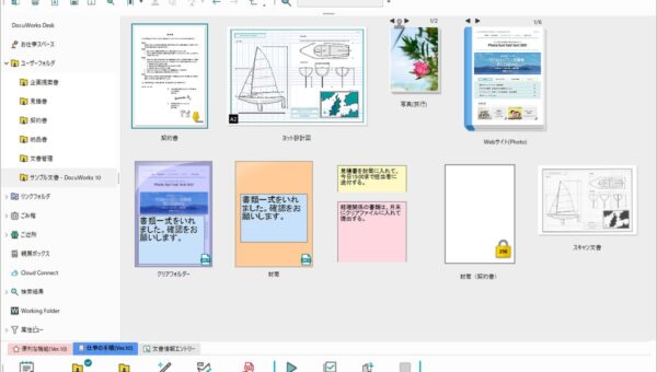 富士フイルムビジネスイノベーション、DocuWorksとMicrosoft 365およびMicrosoft Copilotとの連携を拡大