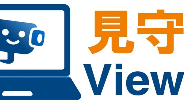 現場カメラを「見る」から、複数現場を「まとめて管理」する時代へ株式会社吉田東光から建設現場向けクラウドサービス「見守るViewer」を10月19日提供開始