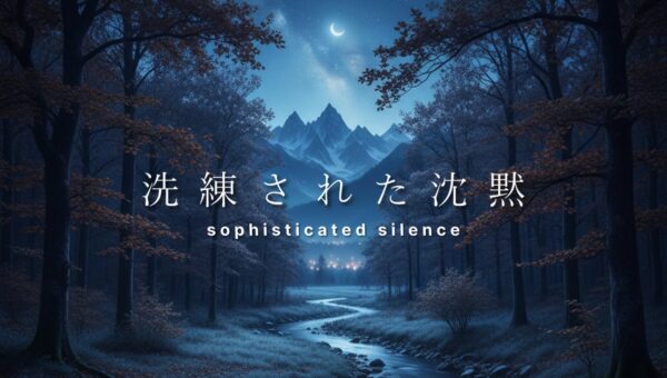 sophisticated silence、新作シングル「Untitle Sceans」をリリース。