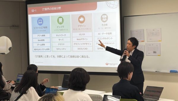 日本工学院専門学校 × PE-BANK AI・DX時代のIT人材育成共同プロジェクトを実施