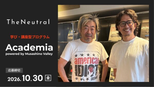 BUDDICAとMusashino Valleyが次世代経営者を育成する「The Neutral Academia powered by Musashino Valley」を共同開講。