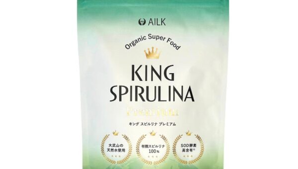 芯から強く、美しく。【無添加・USDA認証】オーガニック原料100%「キングスピルリナPREMIUM」が新パッケージへ刷新。代表自身の原体験から生まれた妥協なき品質追求。