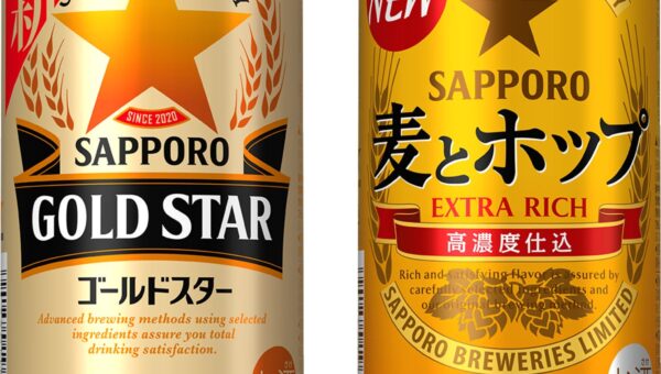 「サッポロ ＧＯＬＤ ＳＴＡＲ」「サッポロ 麦とホップ」新ジャンル（発泡酒２.）からビールへ品目変更