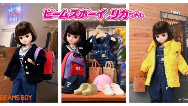 ビームス創業50周年記念〈BEAMS BOY〉『リカちゃん』とのスペシャルコラボレーション『BEAMS BOY リカちゃん』11月6日に発売