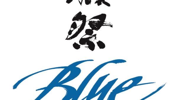 「Memento Mori in NYC」全プログラムを発表 日本香堂、獺祭 Blueなど追加協賛も決定