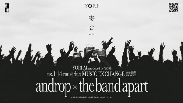 国産サステナブルジンYORI主催の新イベント「YORI-AI vol.1」が2027/1/14（木）に渋谷で開催！ 初回はandrop × the band apart が出演決定！