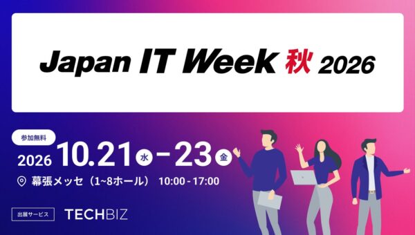国内最大級のITフリーランス向けエージェント「TECHBIZ」、「Japan IT Week 2026 秋」内「Japan Startup Summit」に出展