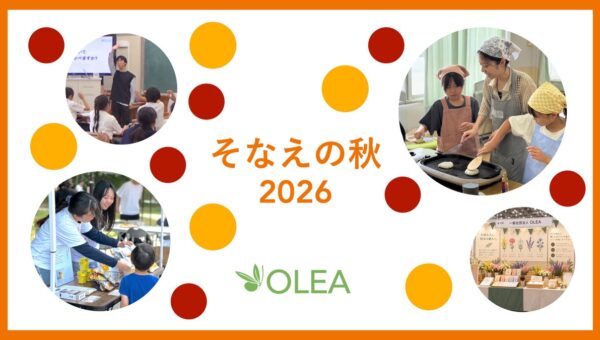 学生団体OLEA、内閣府主催イベント”ぼうさいこくたい”で「もしもの花屋さん」を展開。京都市とも連携し市内3地域でも、“日常”から始める新しい防災のかたちを実践。