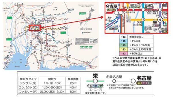 長谷工ライブネット「東海圏賃貸マンション賃料相場マップ 2026年度版」販売開始