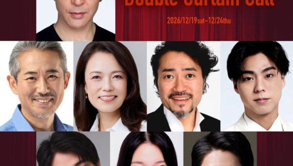 劇団TipTap 20周年記念公演 第3弾！！20周年イヤー最後を飾る2年振りの新作オリジナルミュージカルミュージカル『Double Curtain Call』2026年12月上演決定！
