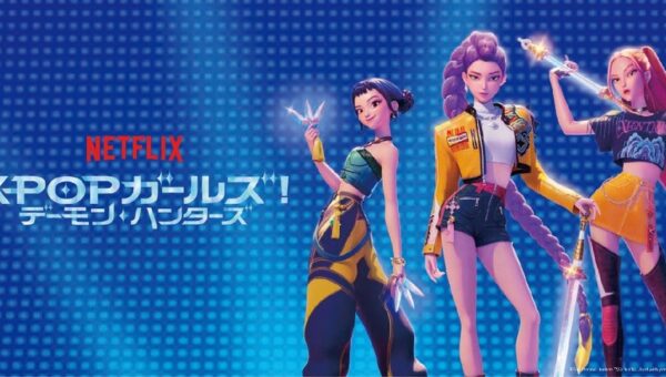 Netflix映画『KPOPガールズ! デーモン・ハンターズ』期間限定ポップアップをキデイランド原宿店・大阪梅田店で10月16日（金）より開催！