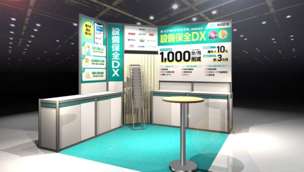 【設備保全DX】FOOD展2026に次世代設備保全クラウド「M2X」ブースを出展