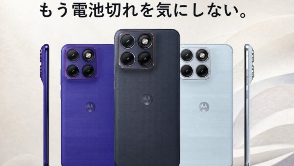 「もう電池切れを気にしない。」motorola edge 70 fusion本日発売開始