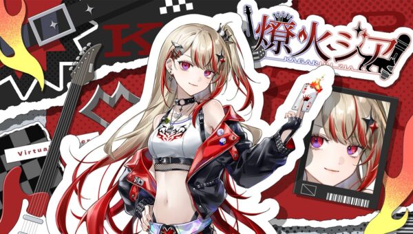 炎をモチーフにした新人Vsinger「燎火ジア」、10月10日デビュー。デビュー曲「燎原の火」を同日リリース