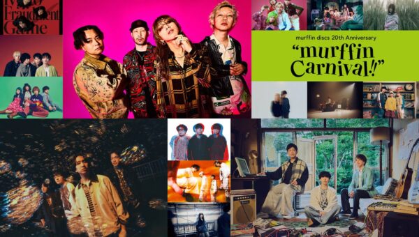 東京・渋谷の老舗ライブハウス、Shibuya eggmanが立ち上げたmurffin discs。その20周年を記念して豪華アーティストが集結する一大イベントを、12月にWOWOWで放送・配信決定！