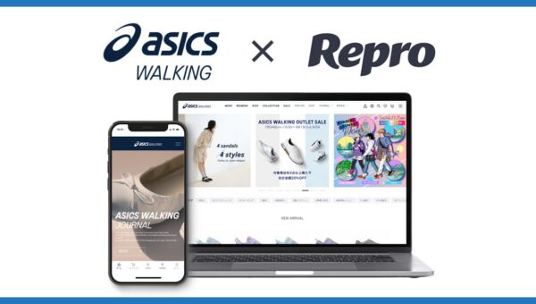 アシックスウォーキングが「Repro MA」とマーケティングコンサルティングを導入 アプリ経由のEC売上が約2.3倍に