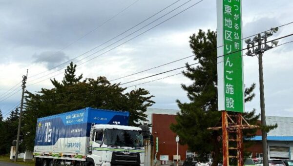青森県産りんごを「自動運転トラック」×「貨物鉄道」のモーダルコンビネーションで輸送開始