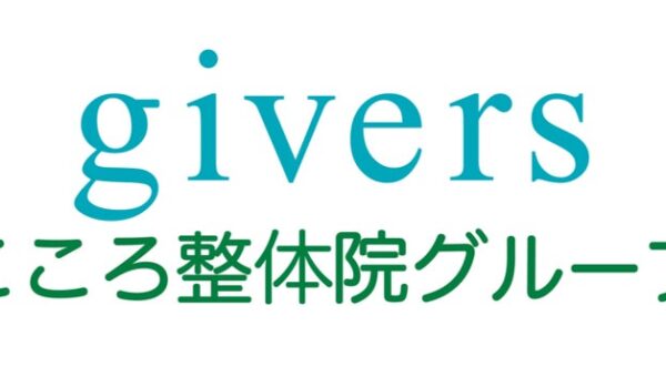こころ整骨院 新札幌サンピアザ院、10月19日オープン予定。JR新札幌駅・地下鉄新さっぽろ駅直結