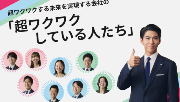 企業CMで熱血社員役を演じる賀来賢人さんがキヤノンマーケティングジャパングループ社員の想いを引き出す座談会動画を公開 ～「超ワクワクする未来を実現する会社の超ワクワクしている人たち」を紹介～