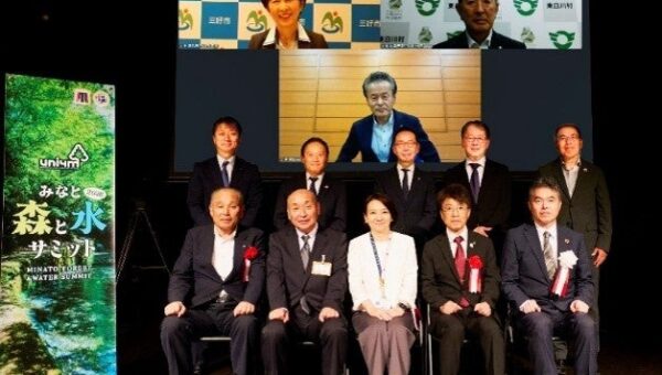 【東京都港区】第20回「みなと森と水サミット2026」を開催しました