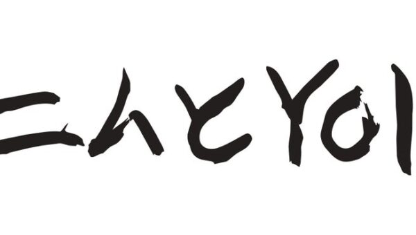 【BerBerJin 藤原裕が児島に登場】児島ジーンズストリート「デニムとYOICHI」10月24日開催