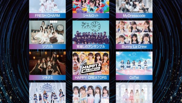18組が渋谷duo MUSIC EXCHANGEに集結。ガールズカルチャーメディア『BEEEEM』主催「STARDUST MEMORY by BEEEEM Vol.1」が11月1日（日）開催決定！