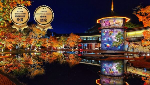 宮城県松島離宮 紅葉ライトアップ2026 10月24日(土)より開催