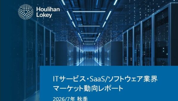 AIが業界地図を書き換える ――ITサービス・SaaS業界で再編の波が本格化。M&A動向と主要プレイヤーの業績を分析