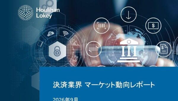 決済業界、M&Aによる業界再編は新局面へ。キャッシュレス化の進展や異業種参入の潮流を分析