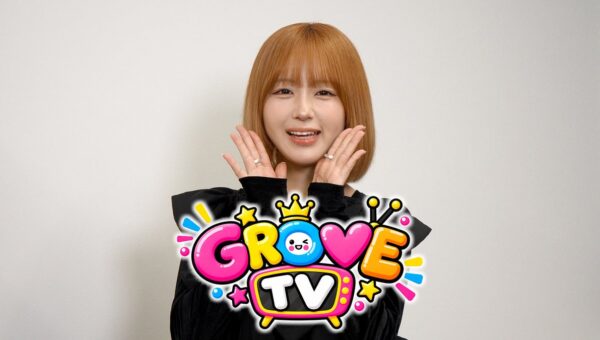 seju所属タレントらがバラエティに本気で挑戦！YouTubeチャンネル「GROVE TV」開設
