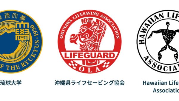 10月20日開催の琉球大学・HLA・OLA水難事故防止に向けた三者包括連携協定締結式のお知らせ
