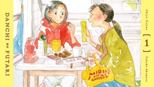 NHKドラマ化の人気小説を志村貴子がコミカライズ！『団地のふたり１.』阿佐ヶ谷姉妹さんより推薦コメントも