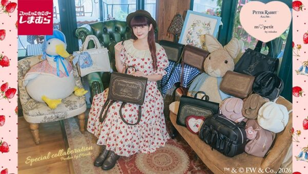 『ピーターラビット(TM)』と青木美沙子氏プロデュースブランド『m(ハート)petit by misako』のコラボレーションアイテムが発売
