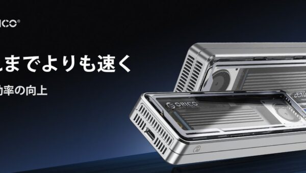 ORICO、40Gbps超高速USB4.0 M.2 NVMe SSDケースを発表–実測読込3500MB/s・最大8TB対応・三重放熱システム・工具不要3秒装着でプロフェッショナルを強力サポート