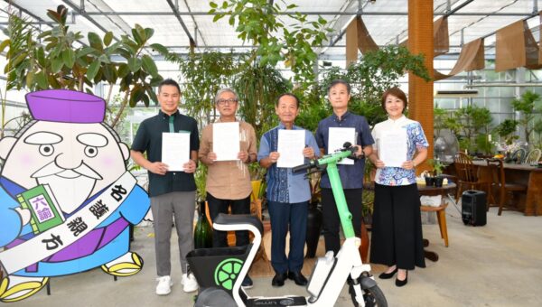 Lime、名護市・沖縄JTBなど5者と包括連携協定を締結 2026年度中に名護市でサービス提供を開始