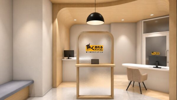 「高く売れるドットコム」初の都心型買取店「新宿東口駅前店」を10月16日にオープン