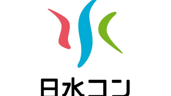 【日水コン】宮城県宮城郡利府町が「循環のみち下水道賞」を受賞 ―当社グループが参画する水の官民連携（ウォーターPPP）の取組みが評価―