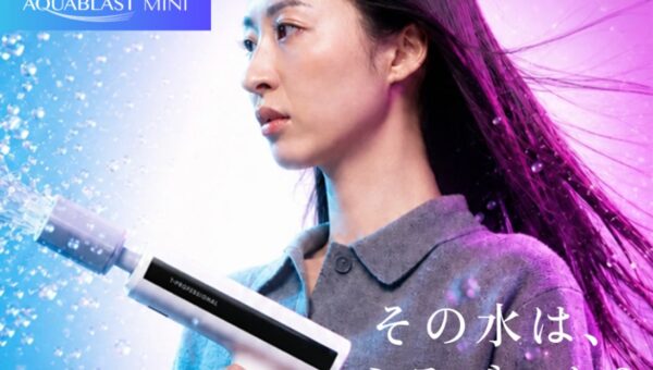 応援購入総額4億5,000万円超、1万6,000人以上が支持！ミラブル(R)︎技術搭載のハンディ高圧洗浄機「MIRABLE AQUABLAST MINI」、ヤマダデンキ・公式サイトで発売決定！