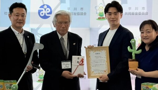 NSJAPAN、メンバー企業による地域福祉への価値還元事例を公開