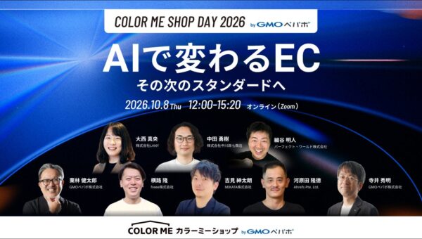 【Ahrefs エイチレフス】GMOペパボ主催「COLOR ME SHOP DAY 2026 byGMOペパボ」に登壇