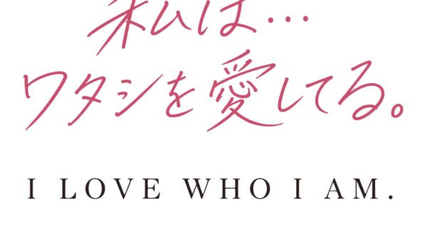 「THAT’S FASHION WEEKEND 2026」BEAUTYイベント開催報告。日本の美容を世界へ。時代を牽引する美容家やアーティストなど総勢72名集結、3日間で34のスペシャルステージを開催