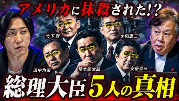 地上波タブーのニューメディア『NoBorder』最新回公開 #69
